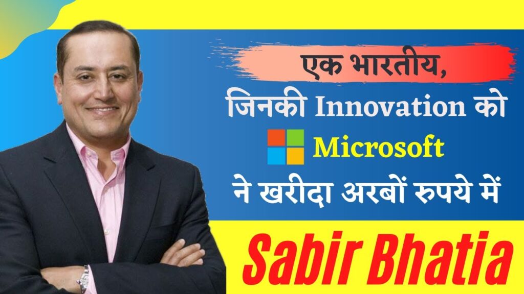 El Informático Sabir Bhatia Vende Hotmail A Microsoft Por 400 Millones De Dólares
